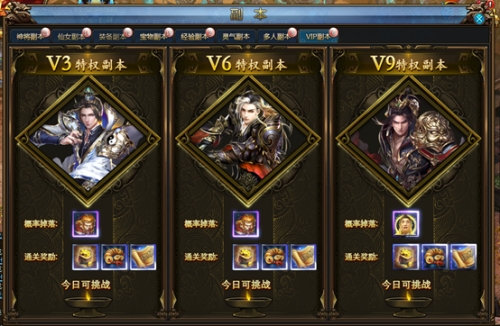 绝世仙王