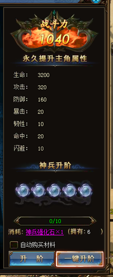 绝世仙王网页版