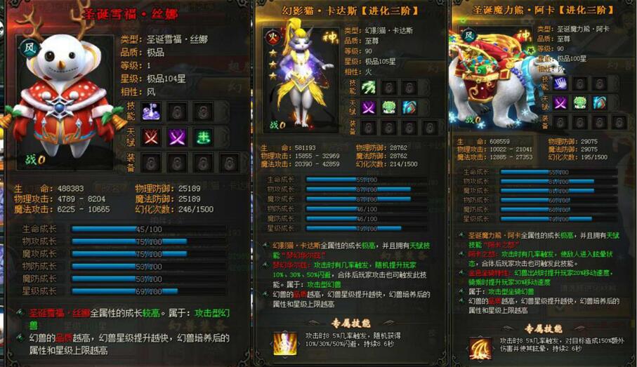 51山海经传说