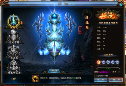 绝世仙王游戏