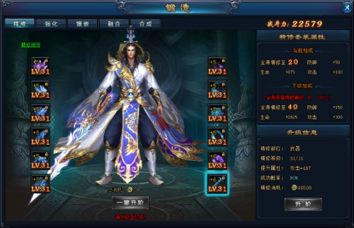 绝世仙王礼包