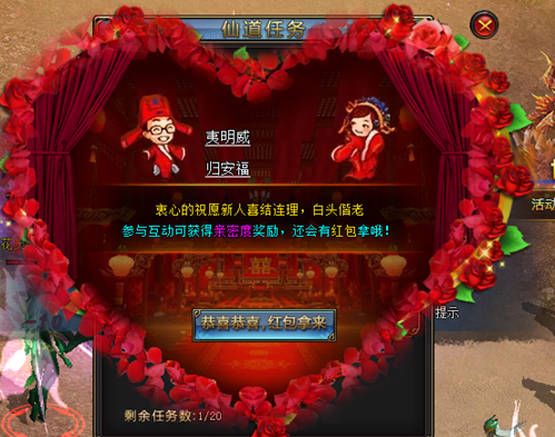 绝世仙王游戏