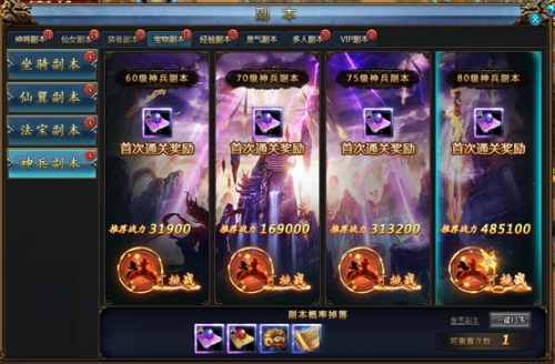 绝世仙王新手卡