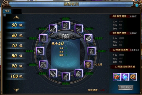 绝世仙王游戏