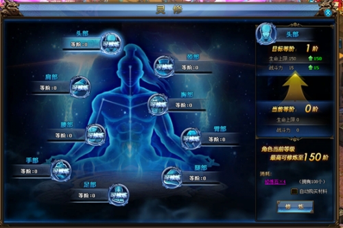 绝世仙王礼包
