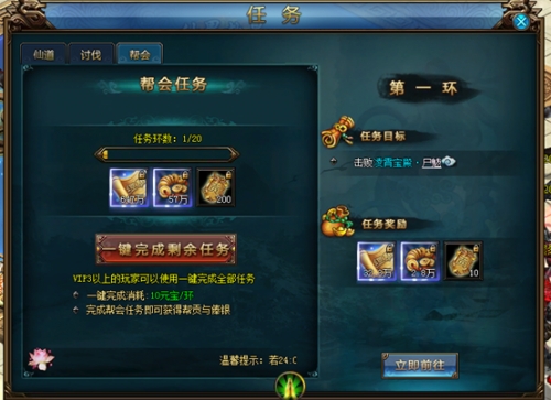 绝世仙王网页版