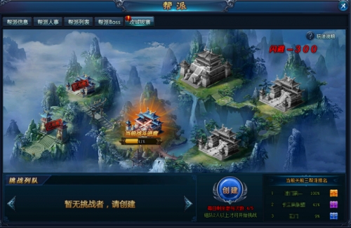 绝世仙王激活码