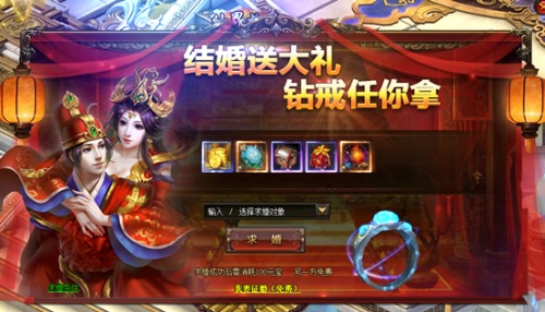 绝世仙王网页游戏