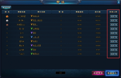 绝世仙王网页版