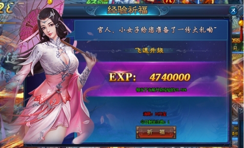绝世仙王游戏