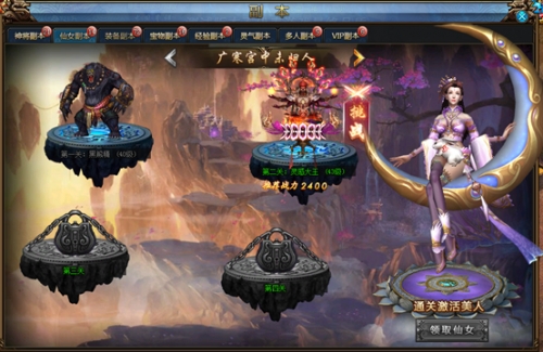 绝世仙王攻略
