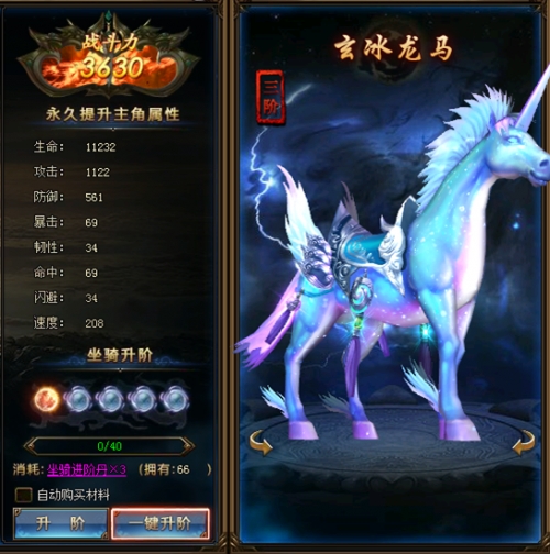 绝世仙王