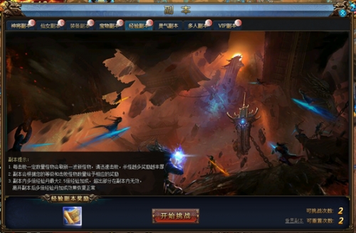 绝世仙王