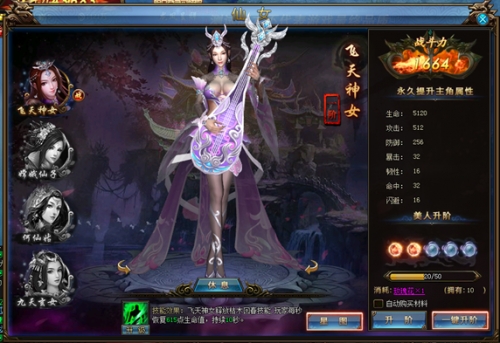 绝世仙王礼包