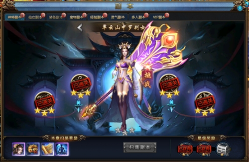 绝世仙王礼包