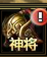 绝世仙王新手卡