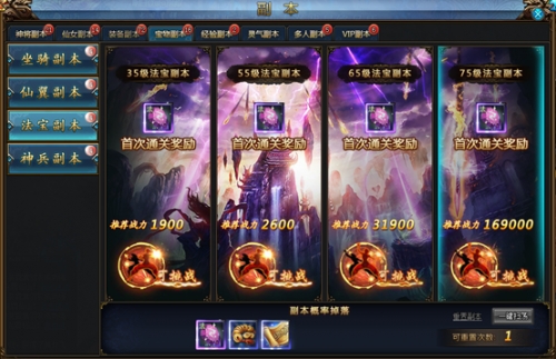 绝世仙王新手卡