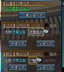绝世仙王游戏