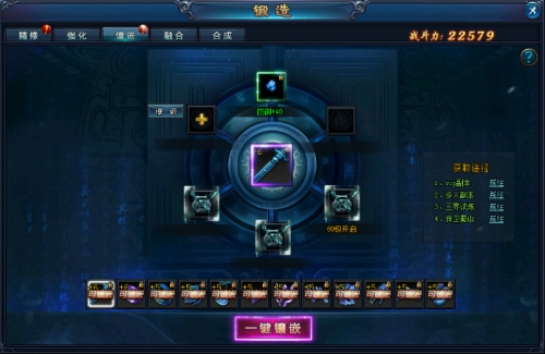 绝世仙王