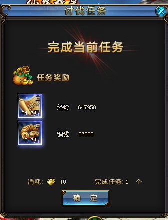 绝世仙王网页游戏