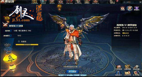 剑灵网页版
