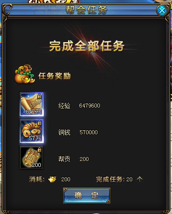 绝世仙王攻略