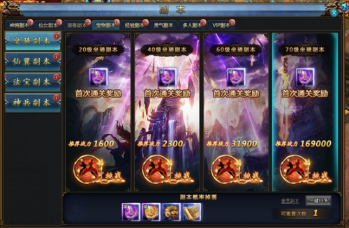 绝世仙王新手卡