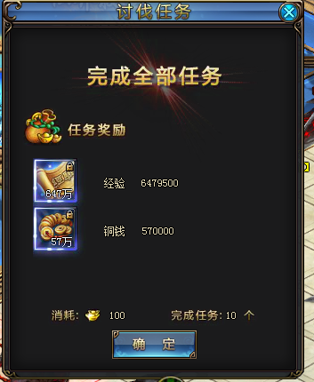 绝世仙王攻略