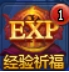 绝世仙王网页游戏