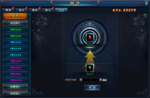 绝世仙王激活码
