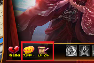 绝世仙王网页游戏