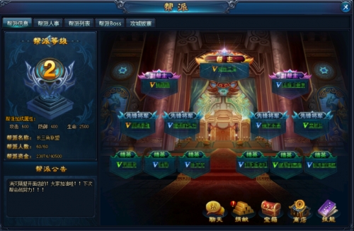 绝世仙王礼包