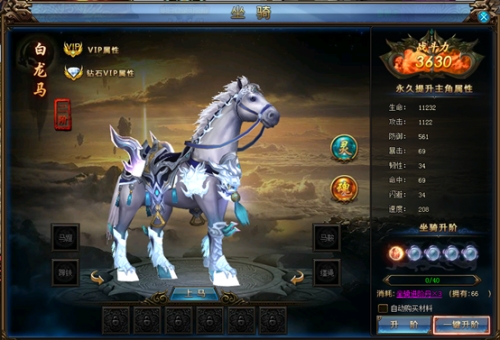 绝世仙王激活码