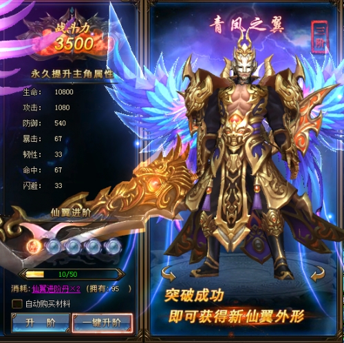 绝世仙王网页游戏