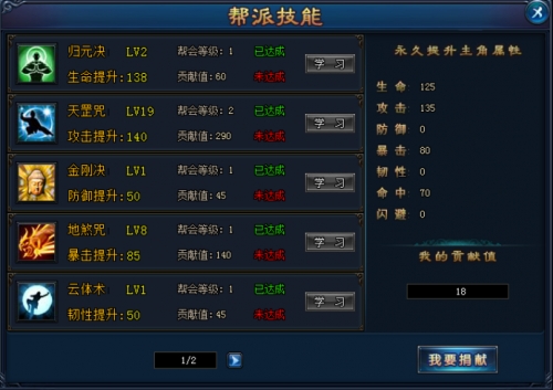 绝世仙王网页版