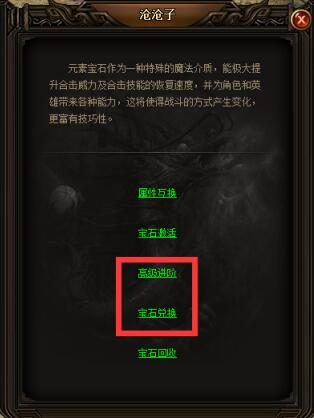 刺沙