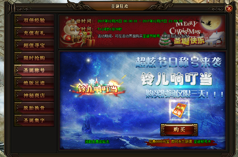 刺沙官网