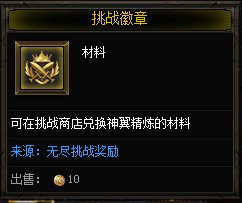 奇迹重生