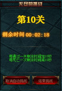 奇迹重生