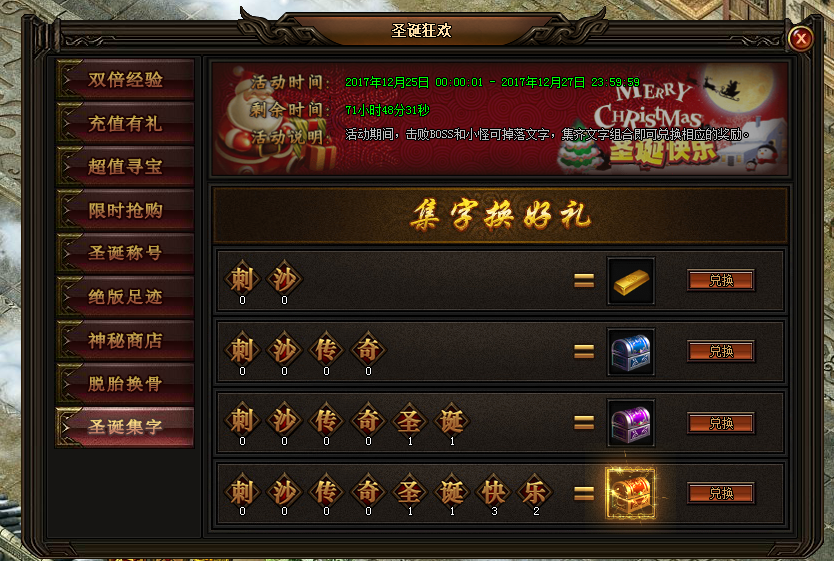 刺沙官网