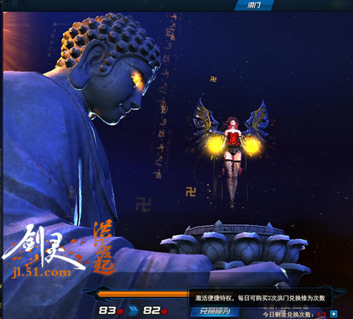 剑灵网页游戏