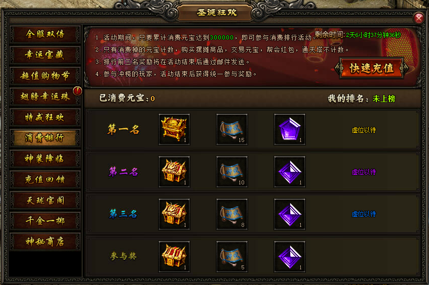 51屠龙战记