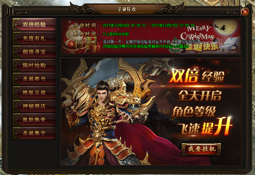 51刺沙