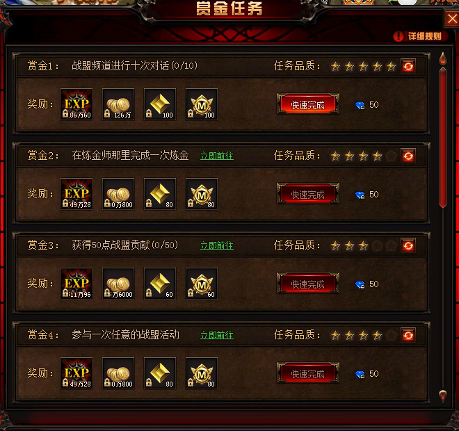 奇迹重生