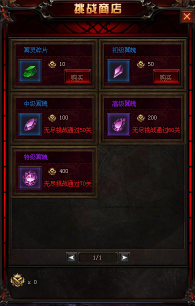 奇迹重生网页版