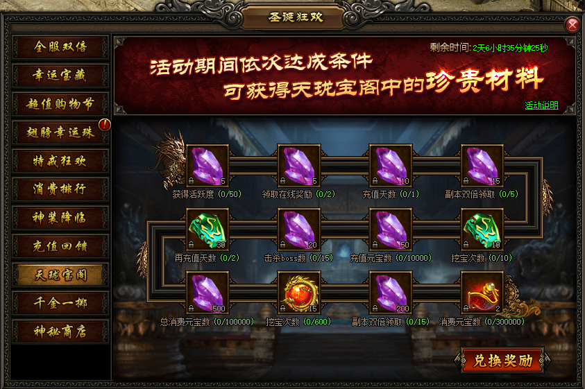 51屠龙战记