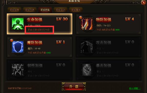51刺沙