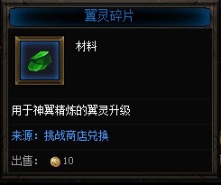 奇迹重生网页游戏