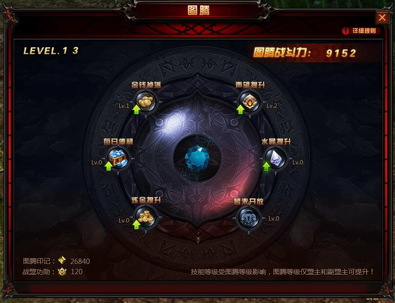奇迹重生官网