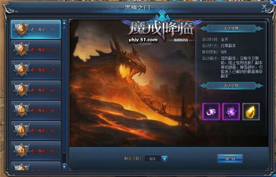 永恒纪元网页游戏
